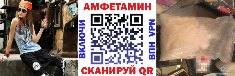 Амфетамин Premium  Железноводск 