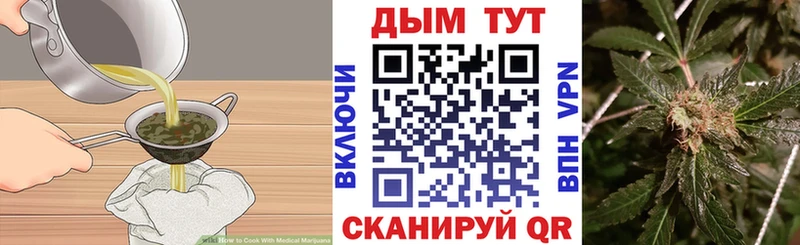 продажа наркотиков  Железноводск  Canna-Cookies конопля 