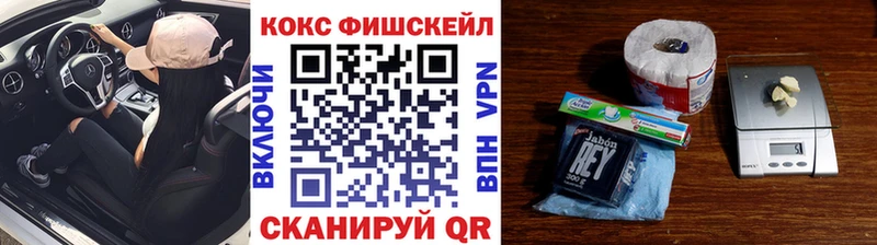 КОКАИН 99% kraken ссылки Железноводск
