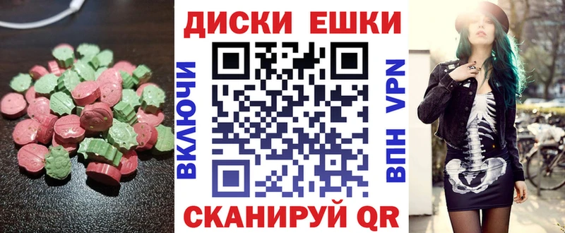 ОМГ ОМГ онион  Железноводск  ЭКСТАЗИ Cube  где купить  