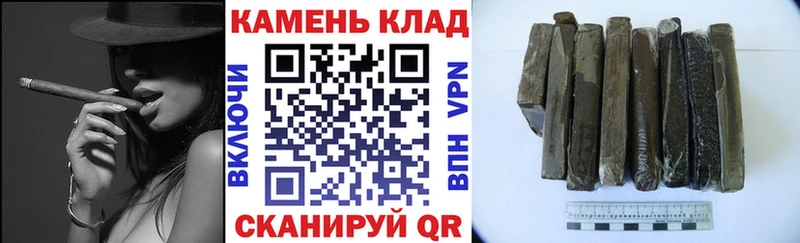 Гашиш 40% ТГК  Железноводск 