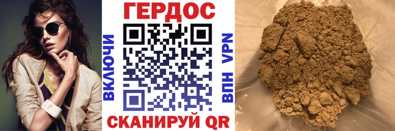 дарнет шоп  Железноводск  Героин герыч 