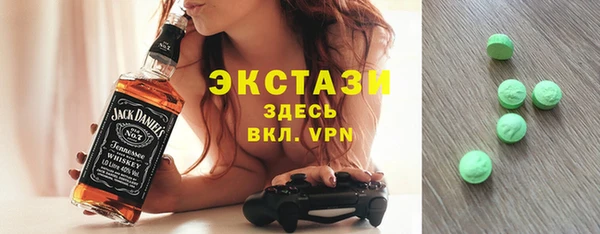 не бодяженный Гусь-Хрустальный