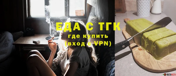 альфа пвп VHQ Гусиноозёрск