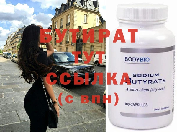 spice Дмитров