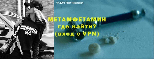 мефедрон Нефтекумск