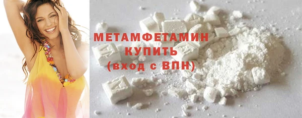 первитин Новодвинск