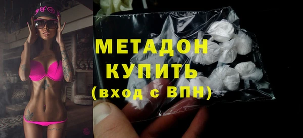 метадон Дмитриев