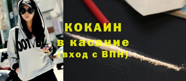 герыч Новозыбков