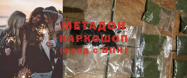 метадон Дмитриев