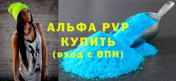спайс Шарыпово