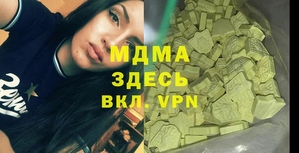ECSTASY Дмитровск