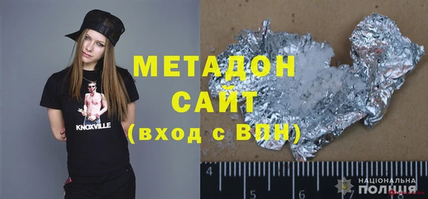 метадон Дмитриев