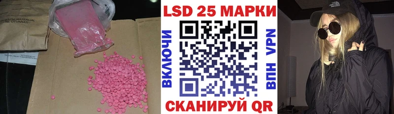 кракен зеркало Железноводск ЛСД экстази кислота