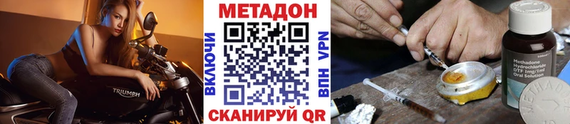 KRAKEN ТОР  закладка  Железноводск  МЕТАДОН мёд 