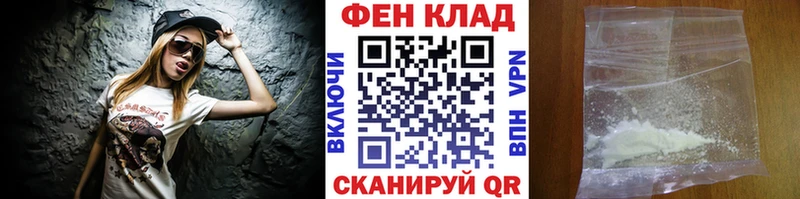 МЕТАМФЕТАМИН кристалл  хочу наркоту  Железноводск 