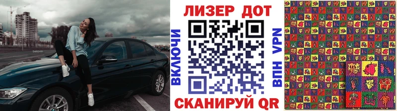 Наркотические марки 1,5мг  Железноводск 