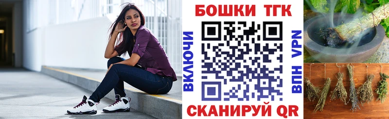 МАРИХУАНА THC 21% Железноводск